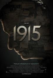 1915 (1915) 2015