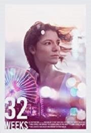 32 недели (32 Weeks) (2020)