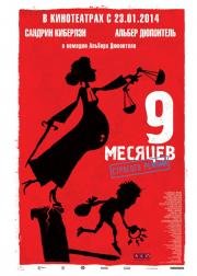9 месяцев строгого режима (9 mois ferme) (2014)