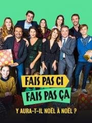А будет ли Рождество в Рождество? (Fais pas ci, fais pas ça: Y aura-t-il Noël à Noël?) 2020