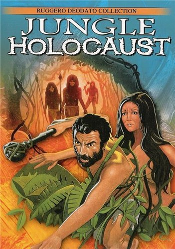 Ад каннибалов 3: Последний мир каннибалов (Ultimo mondo cannibale) (1977)