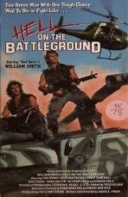 Ад в джунглях (Hell on the Battleground) (1989)