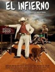 Ад (El infierno) 2010
