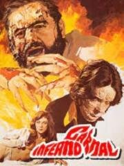 Адская Плоть (Inferno Carnal (Hellish Flesh)) (1977)