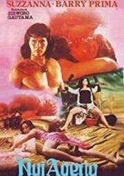 Агенг — королева соблазна (Nyi Ageng Ratu Pemikat) (1983)
