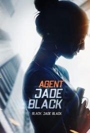 Агент Джейд Блэк (Agent Jade Black) 2020