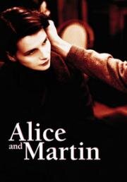 Алиса и Мартен (Alice et Martin) 1998