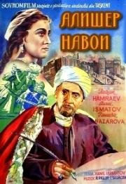 Алишер Навои (Alisher Navoiy) (1947)