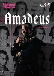 Амадей (Amadeus) (2017)