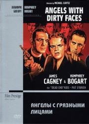 Ангелы с грязными лицами (Angels with Dirty Faces) (1938)
