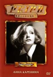 Анна Каренина (Anna Karenina) (1935)