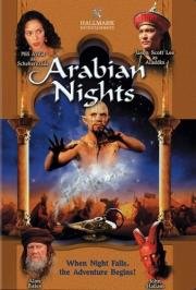 Арабские приключения (Arabian nights) (2000)