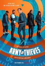 Армия воров (Army of Thieves) (2021)