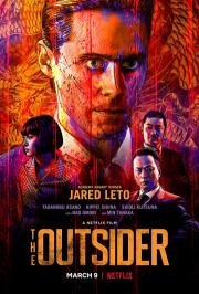 Аутсайдер (The Outsider) 2018