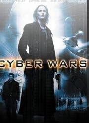 Авата / Cyber Wars (Avatar: Cyber Wars) (2004)