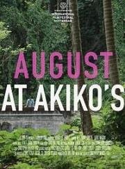 Август у Акико (August at Akiko's)