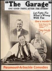 Автомастерская (The Garage) (1920)