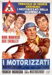 Автомобилисты (Моторизованный, Автолюбители) (I motorizzati) (1962)
