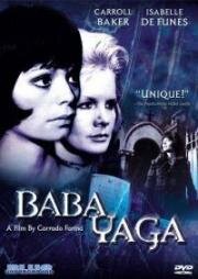Баба Яга (Baba Yaga) 1973