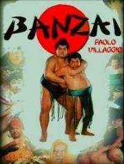Банзай (Banzai) (1997)