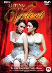Бархатные ножки (Tipping the Velvet) (2002)