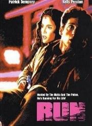 Беги (Run) (1991)
