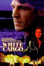 Белый Груз (White Cargo) (1996)