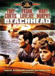 Береговой плацдарм (Beachhead) 1954