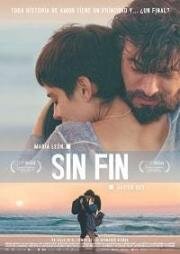 Бесконечность (Sin fin)
