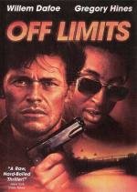 Беспредел (Off Limits) (1988)