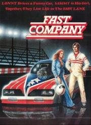 Беспутная компания (Fast Company) (1979)