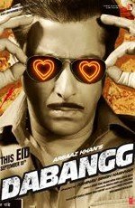 Бесстрашный (Dabangg)