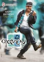 Бездельник (Julayi) 2012