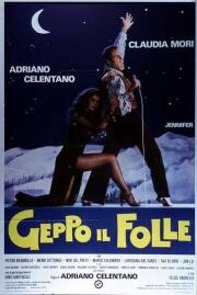Безумец Джеппо (Geppo il folle) (1978)