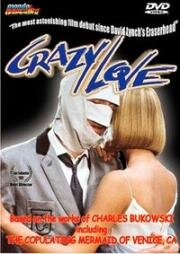 Безумная любовь (Crazy Love)