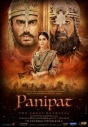 Битва при Панипате: Великое Предательство (Panipat: The Great Betrayal) (2019)
