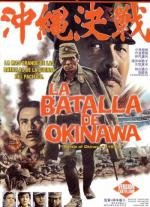 Битва за Окинаву (Gekido no showashi: Okinawa kessen) (1971)