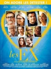 Бывшие (Les ex) (2017)
