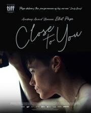 Близко к тебе (Close to You) (2023)