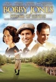 Бобби Джонс: Гений удара (Bobby Jones: Stroke of Genius) 2004