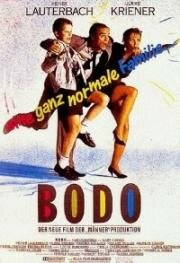 Бодо (Bodo - Eine Ganz Normale Familie) (1989)