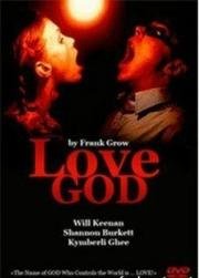 Бог любви (Love God) 1997