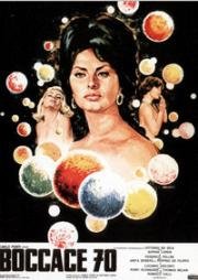 Боккаччо 70 (Boccaccio '70) (1962)