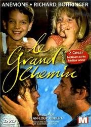 Гран Шман (Le grand chemin) (1987)
