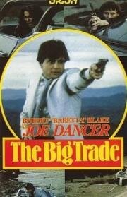 Большая сделка (Murder 1, Dancer 0) 1983