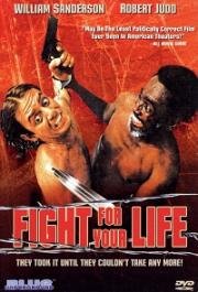 Борьба за свою жизнь (Fight for Your Life) (1977)