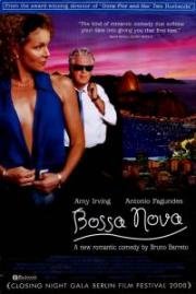 Боссанова (Bossa Nova) 2000
