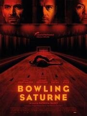 Боулинг Сатурн (Bowling Saturne (Saturn Bowling)) 2022