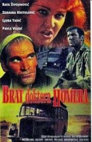 Брат доктора Гомера (Brat doktora Homera) 1967