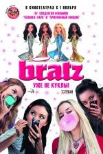 Братц (Bratz) 2007
